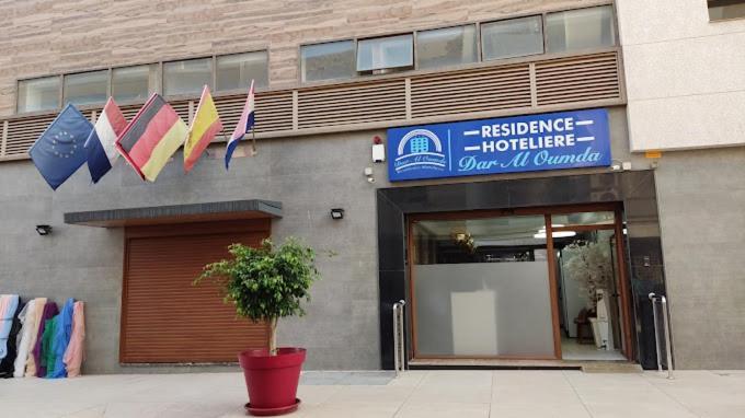 Hotel Dar Al Oumda Надор Экстерьер фото